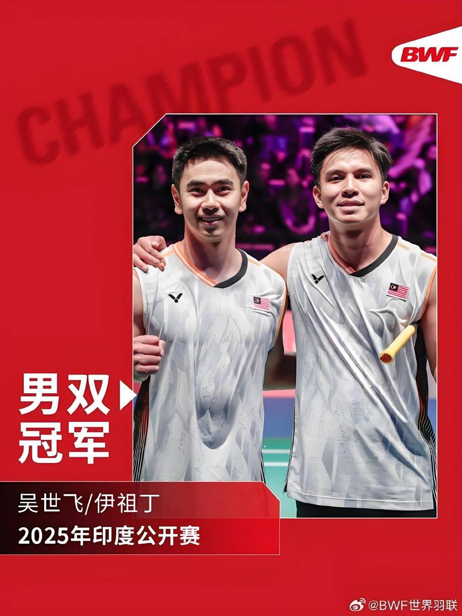 开云官网-印度羽毛球队鏖战丹麦羽毛球队,戴资颖制霸全场的简单介绍