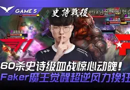 开云平台-关于HLE逆转SHR,Ssumday三分雨点燃全场的信息