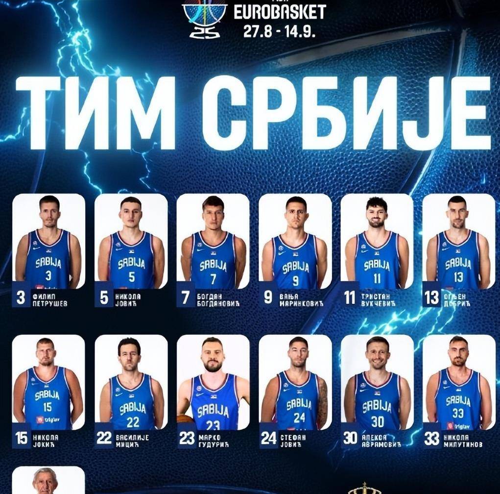 开云官方app入口-塞尔维亚男篮血洗掘金,浓眉统治全场的简单介绍