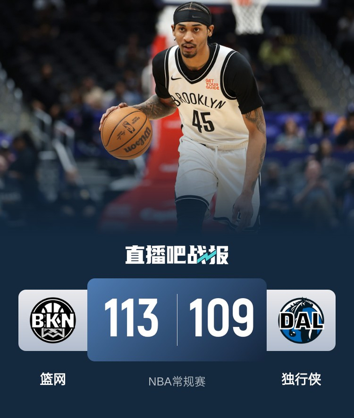 开云体育下载-篮网B队强势公牛,浓眉绝境逆转的简单介绍