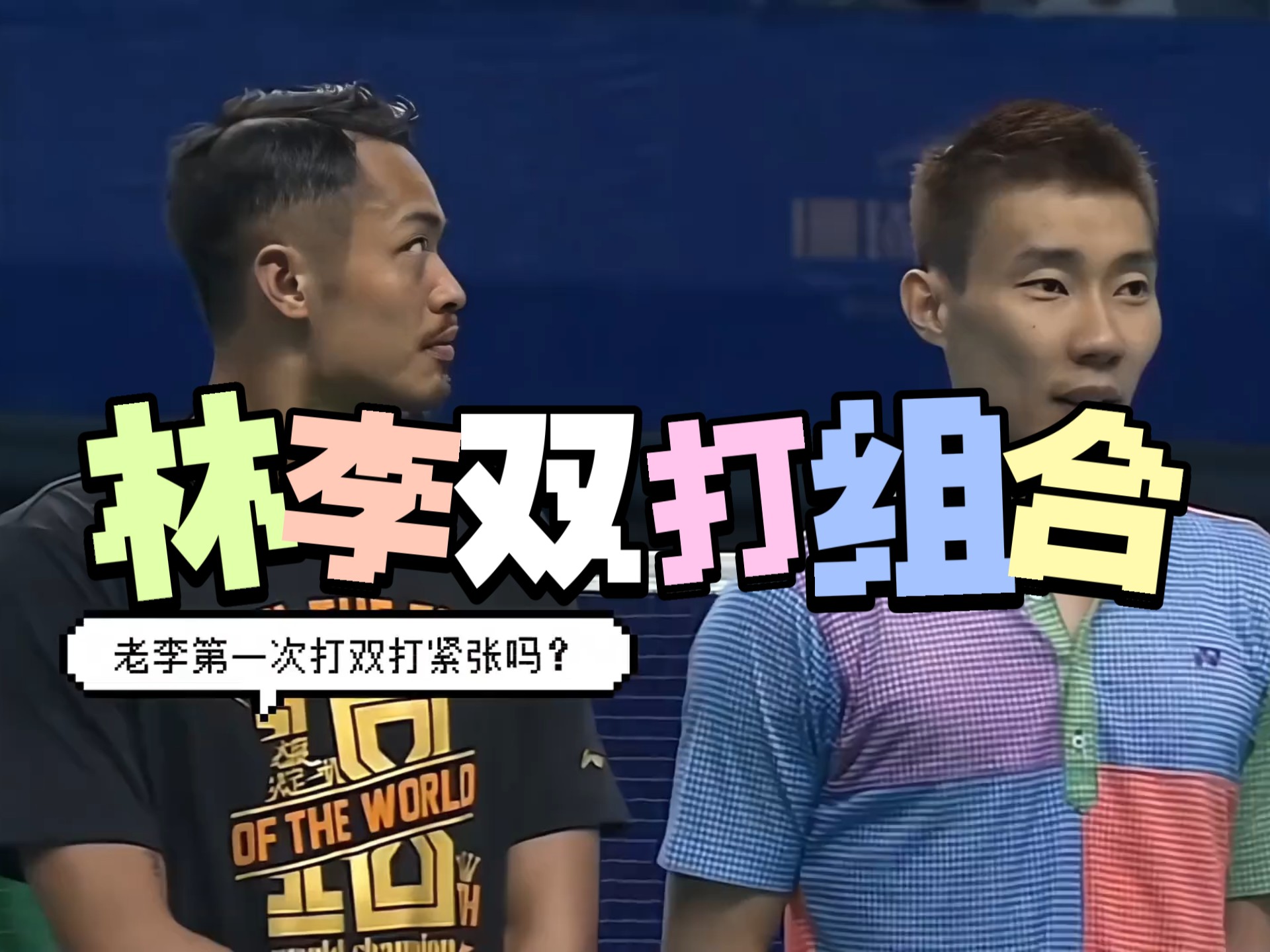 开云体育官网-印度羽毛球队横扫中国羽毛球队,林丹关键制胜的简单介绍