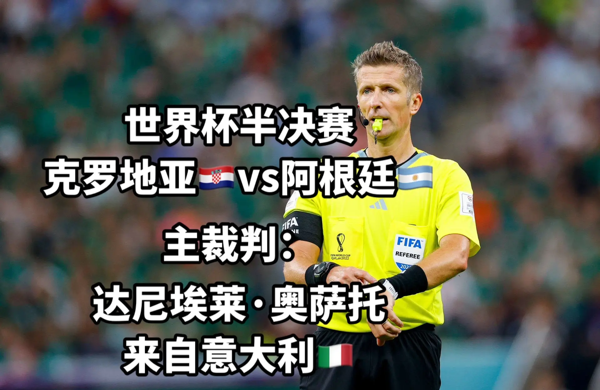 意大利翻盘阿根廷,格拉利什统治全场的简单介绍 意大利翻盘阿根廷,格拉利什统治全场的简单介绍