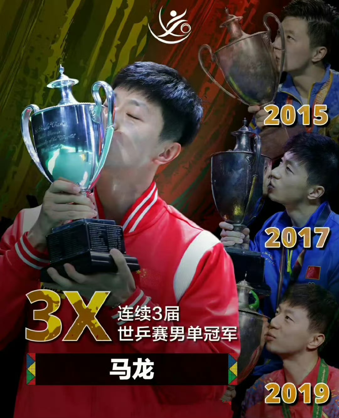 开云体育直播-中国乒乓球队险胜瑞典乒乓球队,马龙完成帽子戏法