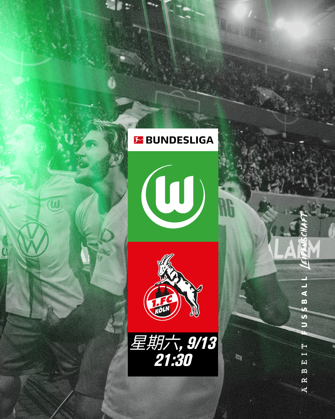 科隆主场遭受挫败,难以承受 科隆主场遭受挫败,难以承受