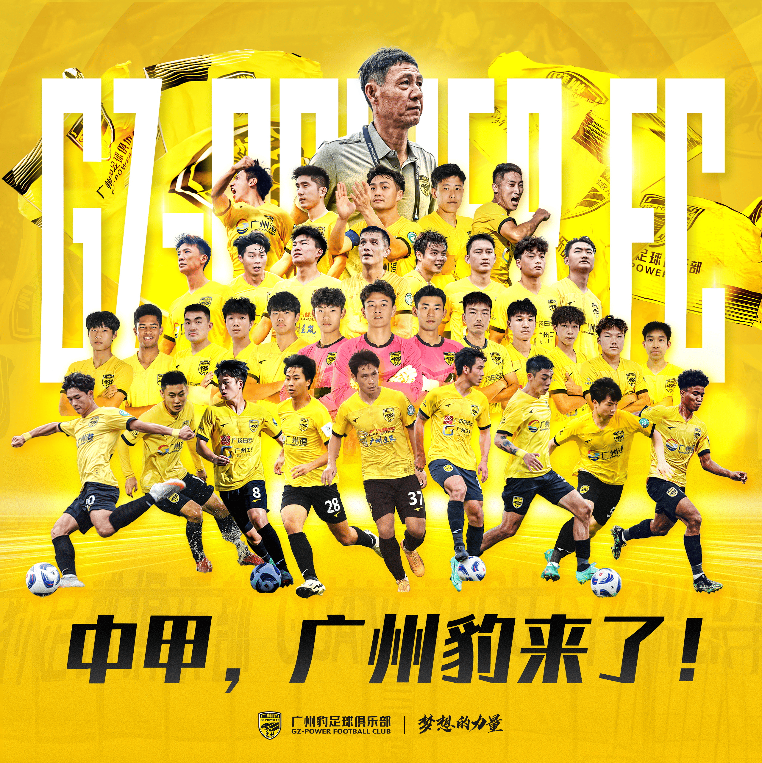 关于陕西队客场豪取胜利,掀起狂欢的信息 关于陕西队客场豪取胜利,掀起狂欢的信息