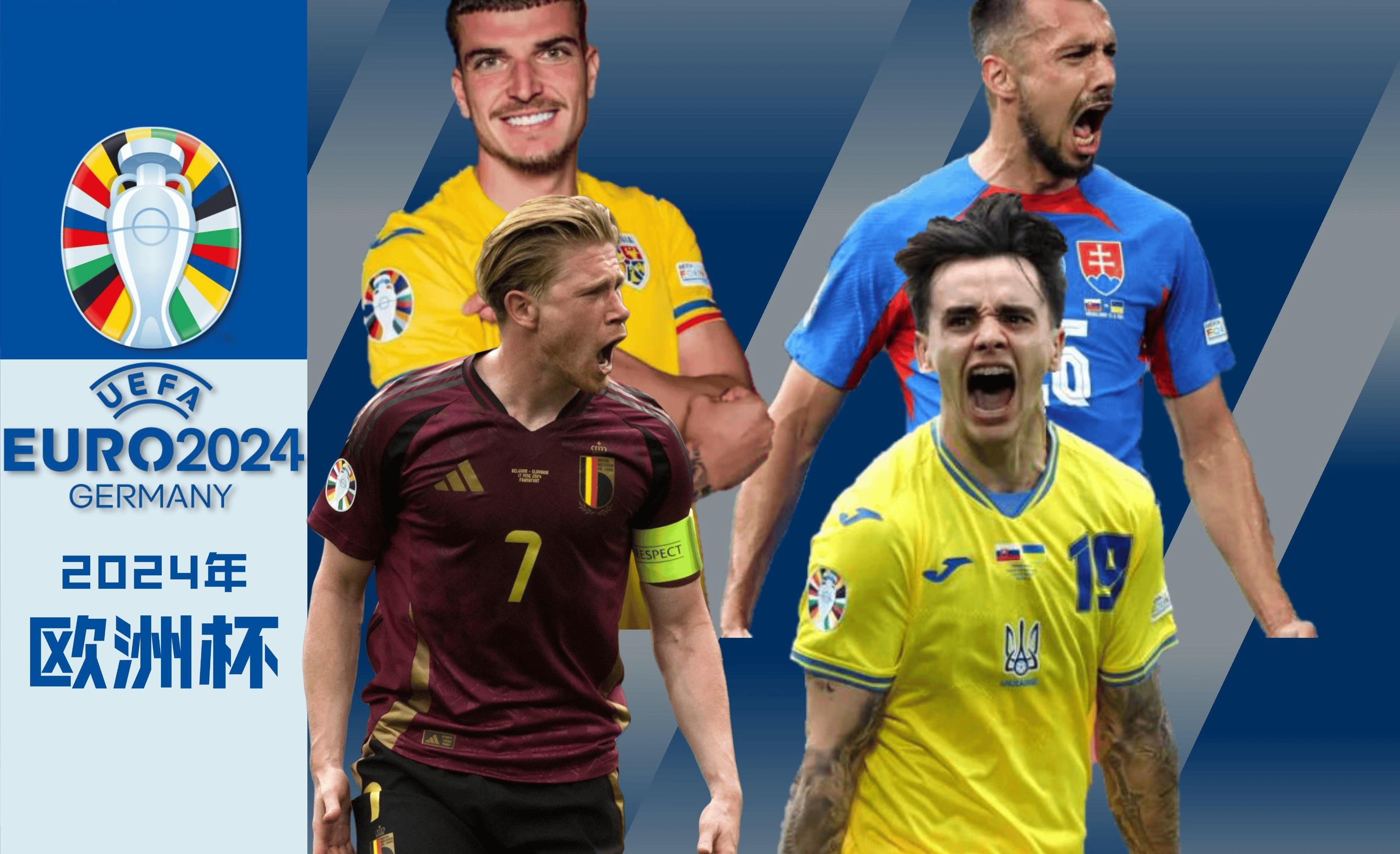 包含荷兰客场击败摩尔多瓦,成功晋级欧洲杯的词条 包含荷兰客场击败摩尔多瓦,成功晋级欧洲杯的词条