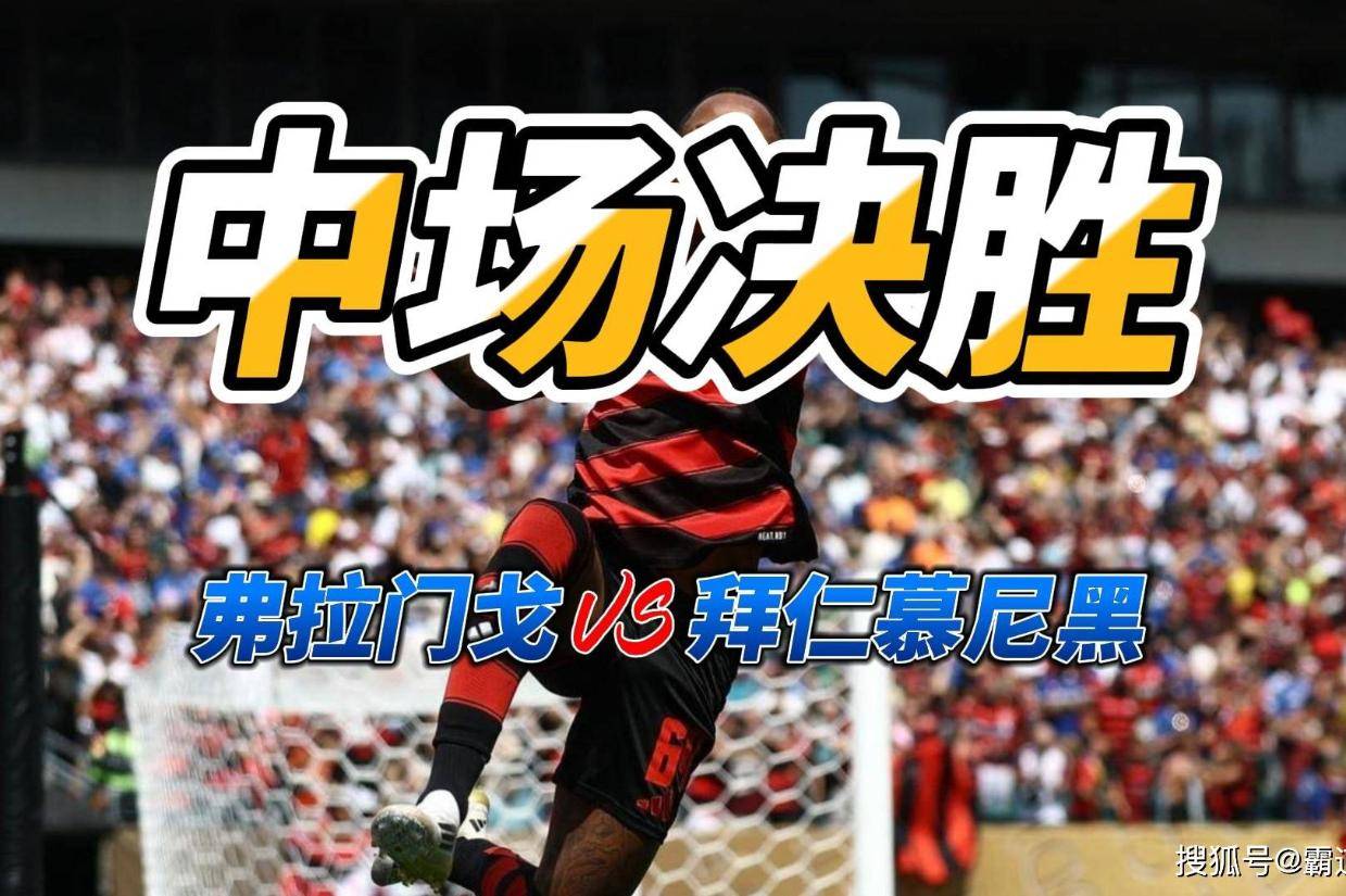 开云官网-关于慕尼黑1860在主场大胜,取得连胜势头的信息