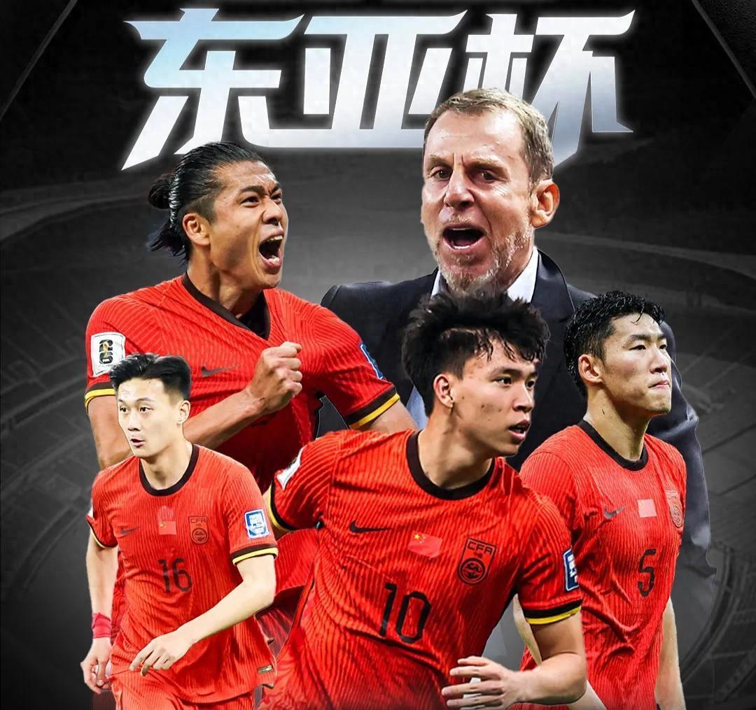 关于激烈竞争！足球巨头集结亚洲，瞄准冠军宝座的信息