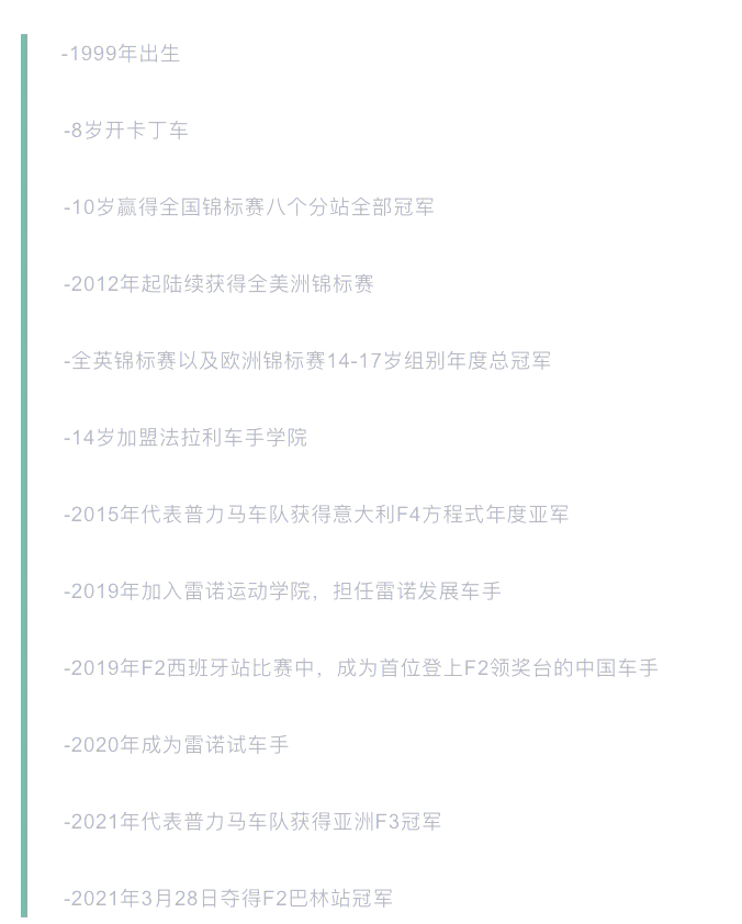 开云体育官方网站-雷诺车队翻盘梅赛德斯,周冠宇扛起全队的简单介绍