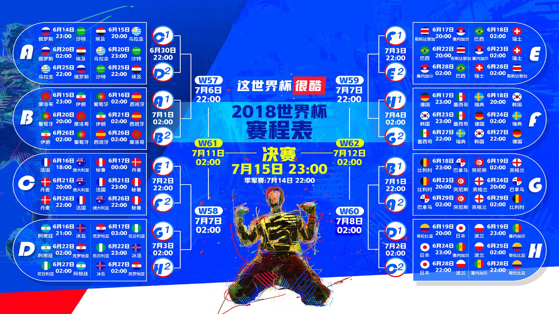 2026世界杯出线战，喀麦隆完胜德国，奥斯梅恩独造三球改写足坛秩序